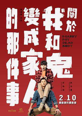 丁香花免费观看完整版电视剧下载